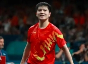 樊振东确认德甲首秀时间，球迷期待所向披靡的表现的简单介绍